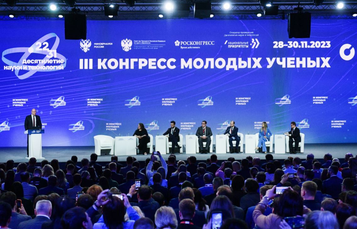 Резиденты ИНТЦ «Сириус» на III Конгрессе молодых ученых