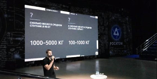 Компания резидент ИНТЦ "Сириус" SR Data поздравила студентов IT-колледжа "Сириус" с Днём знаний